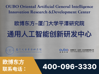 辛集-持续深耕：与厦门大学合作，深化产学研融合